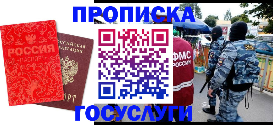 форма 3 в Закаменске